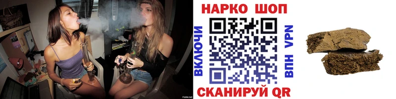 Купить наркоту Темников Гашиш Конопля COCAIN МЕФ