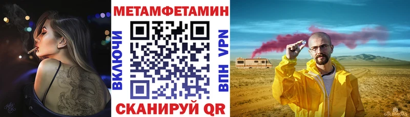 АМФ Розовый  купить закладку  Темников 