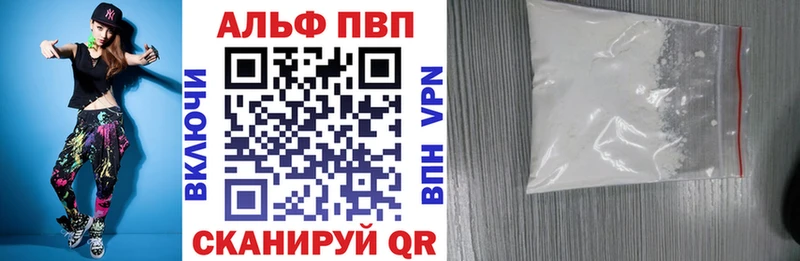 А ПВП крисы CK  Темников 