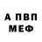 КЕТАМИН VHQ DanisVik