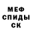 АМФЕТАМИН VHQ KNOCKOUT Pram