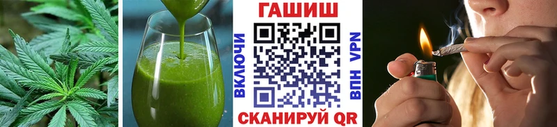 Печенье с ТГК конопля  гидра ссылка  Темников 