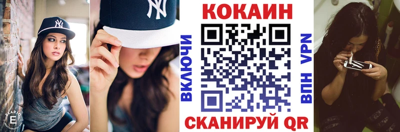 Cocaine 97% ссылка на мегу зеркало Темников