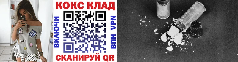 КОКАИН Перу Темников