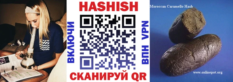 ГАШИШ Premium Темников