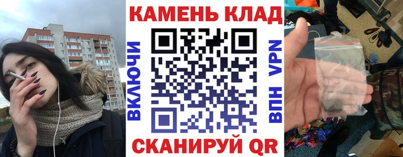 Гашиш гарик Темников