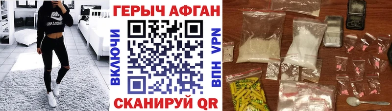 KRAKEN маркетплейс  Темников  Героин Афган 