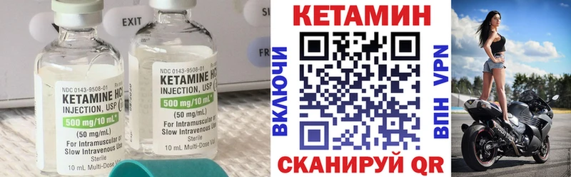 Кетамин VHQ  где купить наркотик  Темников 
