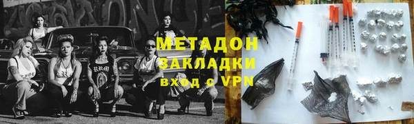 соль курить ск Медногорск
