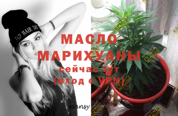 соль курить ск Медногорск