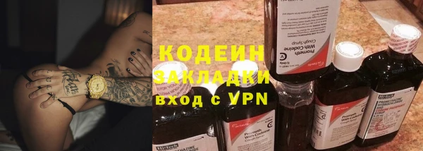 соль курить ск Медногорск