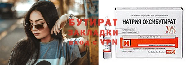 гашиш Михайловка