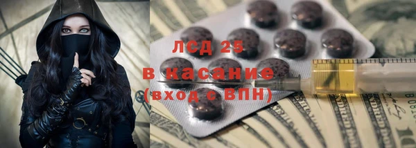 соль курить ск Медногорск