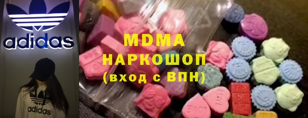 сатива Медвежьегорск