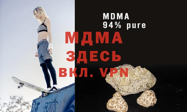 сатива Медвежьегорск