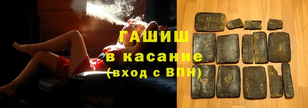 сатива Медвежьегорск