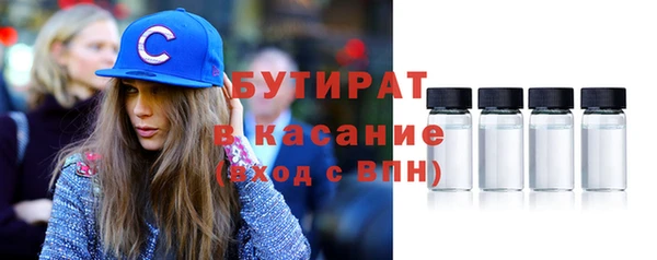 соль курить ск Медногорск