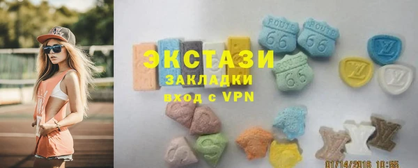 сатива Медвежьегорск
