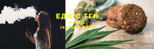 сатива Медвежьегорск