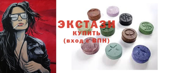 соль курить ск Медногорск