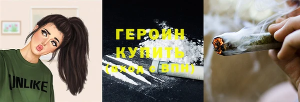 соль курить ск Медногорск