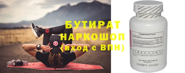 сатива Медвежьегорск