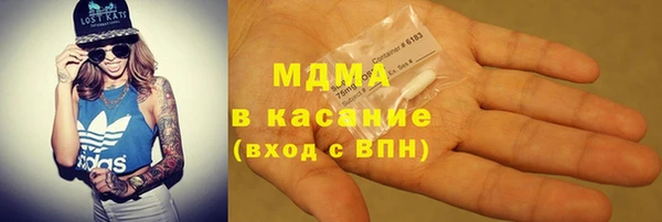 соль курить ск Медногорск