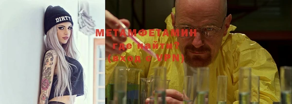 твердый Мегион