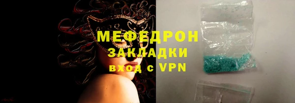 сатива Медвежьегорск