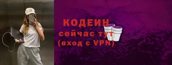 соль курить ск Медногорск