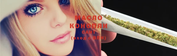 сатива Медвежьегорск