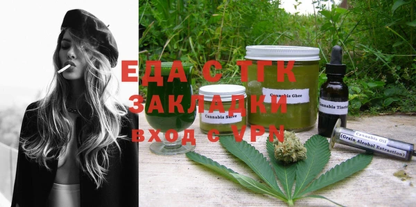 соль курить ск Медногорск