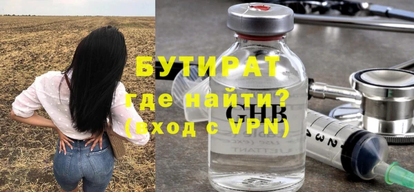 твердый Мегион