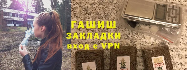 соль курить ск Медногорск