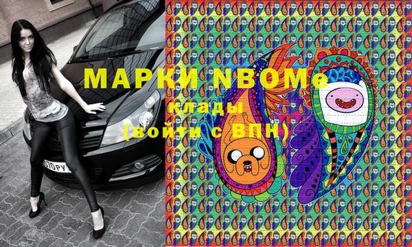 соль курить ск Медногорск