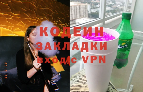 сатива Медвежьегорск