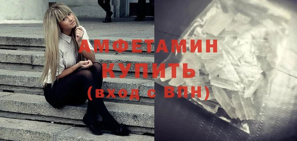 сатива Медвежьегорск