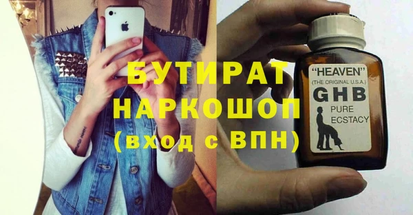 соль курить ск Медногорск