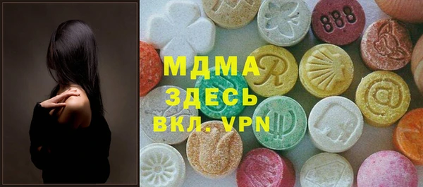 сатива Медвежьегорск