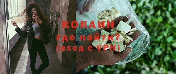 соль курить ск Медногорск