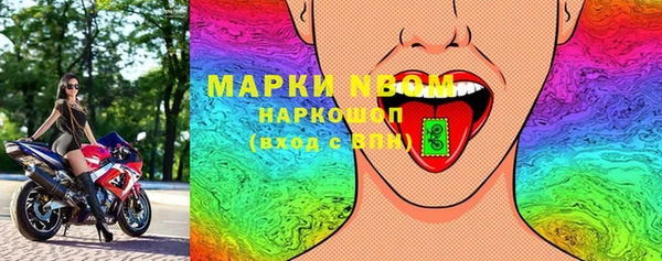 соль курить ск Медногорск