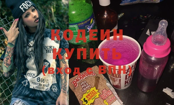 соль курить ск Медногорск
