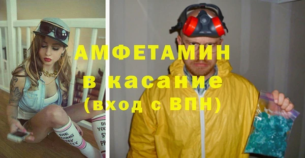 соль курить ск Медногорск