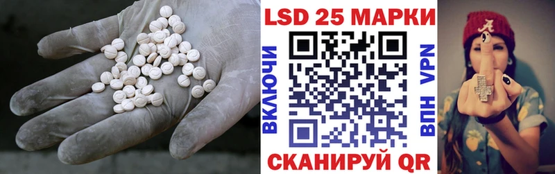 цены   Темников  Лсд 25 экстази ecstasy 
