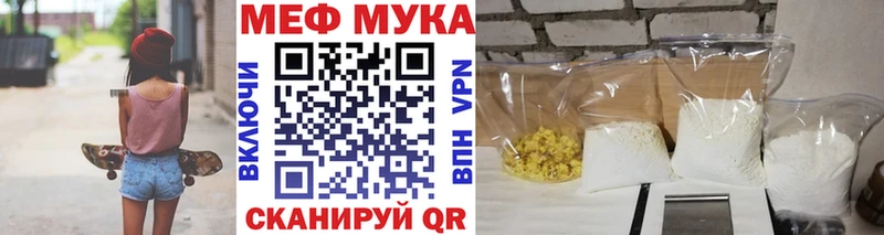 Меф VHQ магазин продажи наркотиков Темников