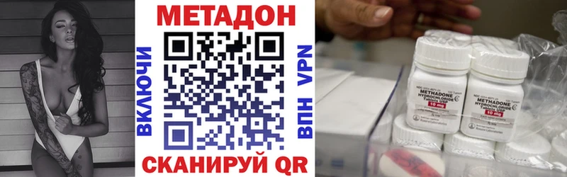 Метадон мёд Темников