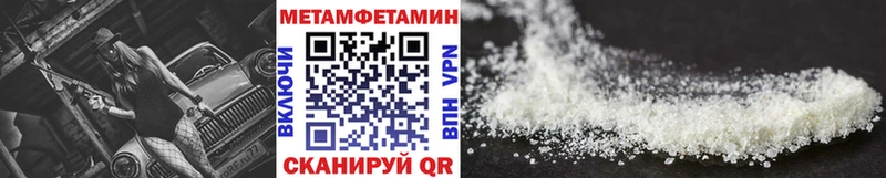 МЕТАМФЕТАМИН Декстрометамфетамин 99.9%  Темников 