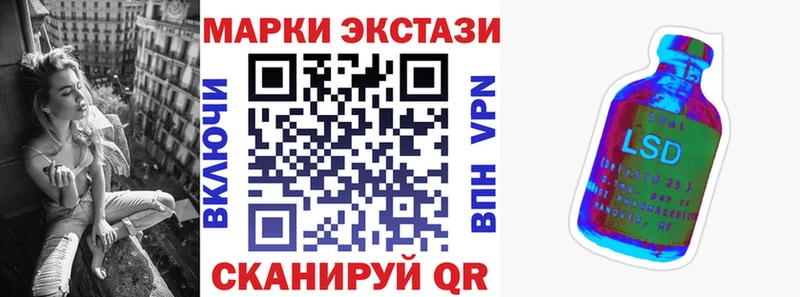 Наркотические марки 1500мкг  Темников 