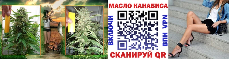 где купить наркотик  Темников  Дистиллят ТГК гашишное масло 