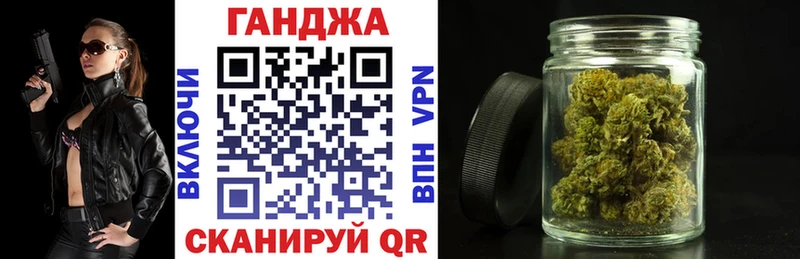 МАРИХУАНА VHQ  Темников 